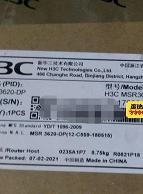 H3C RT-MSR3620-DP 华三 全新原装 千兆企业