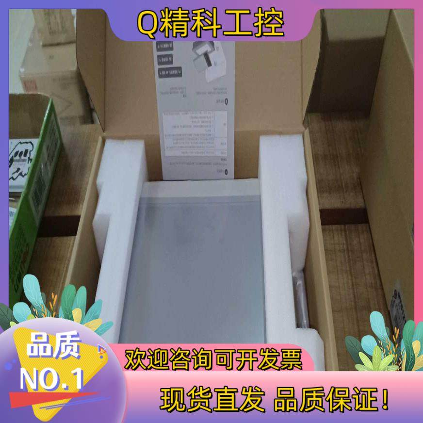 现货威纶通触摸屏MT8121IE 23年出厂全新出售