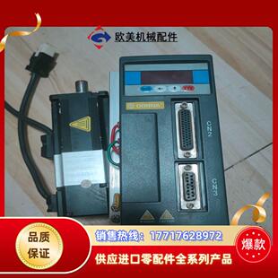 0议价 EB0D40123 东菱400W电机驱动套装 驱动ESP