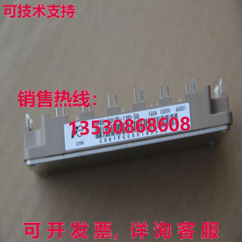 供应原装富士6MBI150VB-120-50电源模块