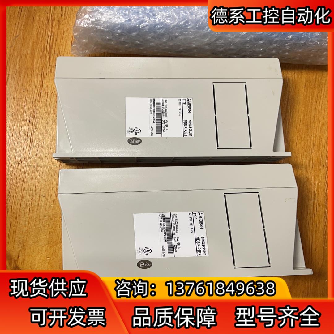 MDS-B-PJEX定位单。原装。旧品9成新
