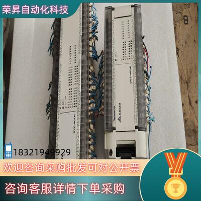 现货台达PLC,.主机DVP80EH00R2,扩展DVP48HP