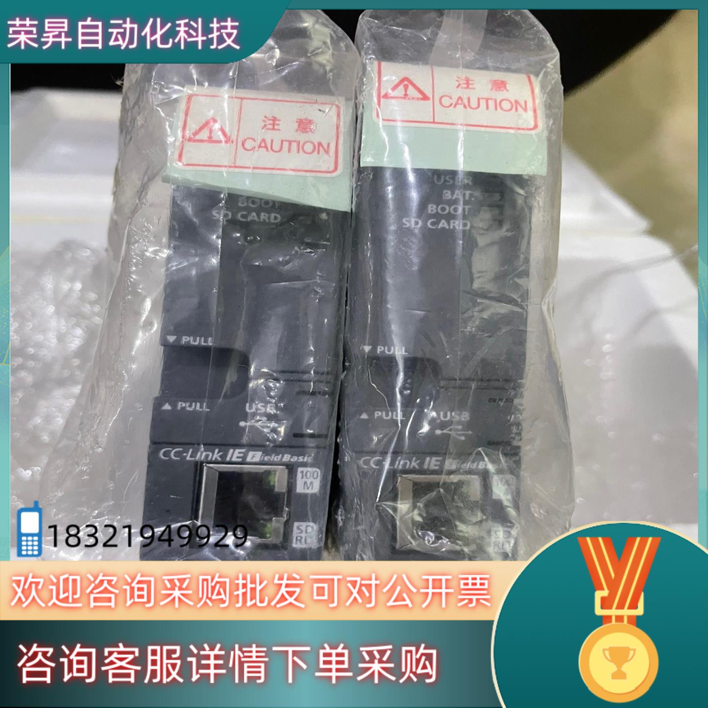 现货Q03UDVCPU全新仅拆封上机了一下订