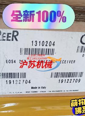 EOS4753A意大利REER原装全新安全光栅，新到货