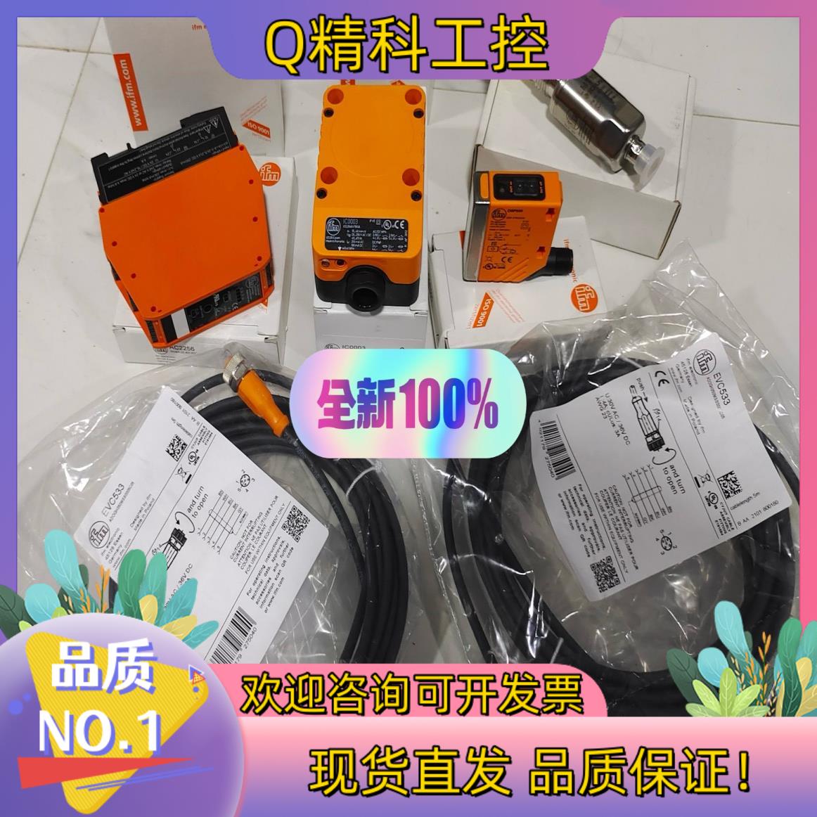 现货SBY332  pn7160  PX3224   OGP10