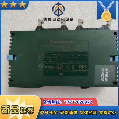 PanosanicFPO-C16T PLC模块议价