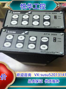 ATA2001 ATA-2001功能议价