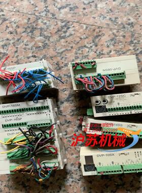 台达DVP16SP11T，有十二片