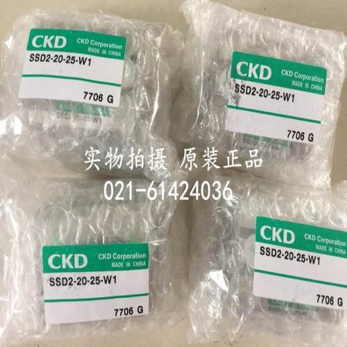 CKD超紧凑气缸SSD2-20-10-W1，议价