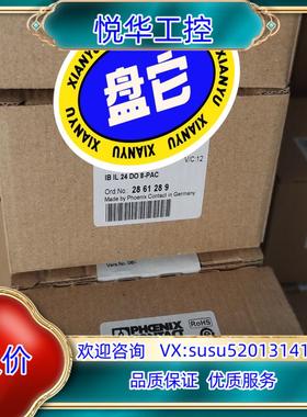 出售菲尼克斯克斯模块全新订货号2861289议价