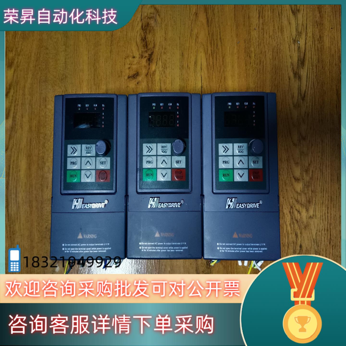 现货易驱变频器MINI-S-2S0007M功率0.75220