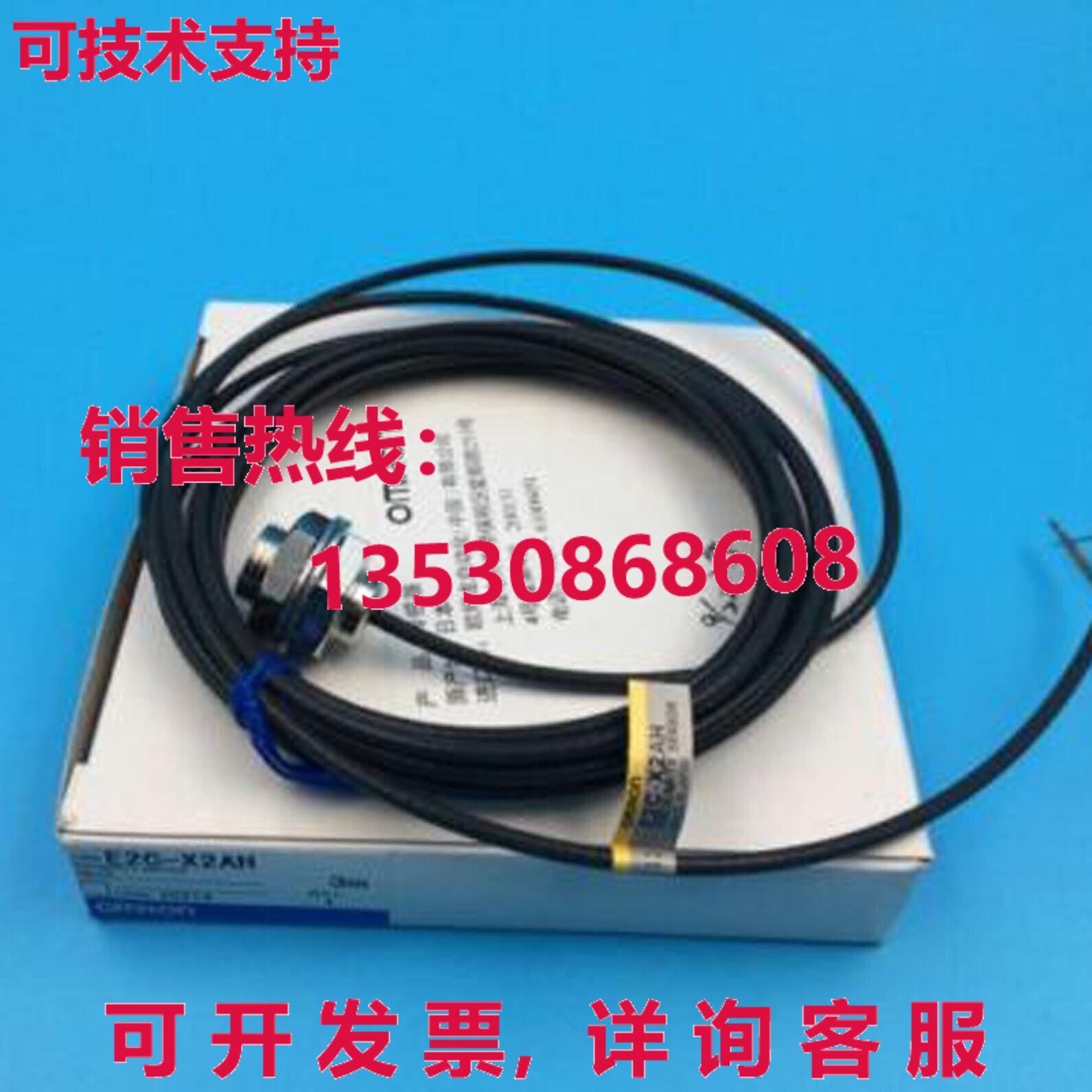 供应原装E2C-X2AH接近开关E2CX2AH