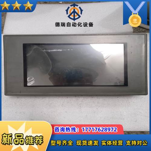 昆仑通态触摸屏TPC105HC，原装，功能正常，运费到付议价