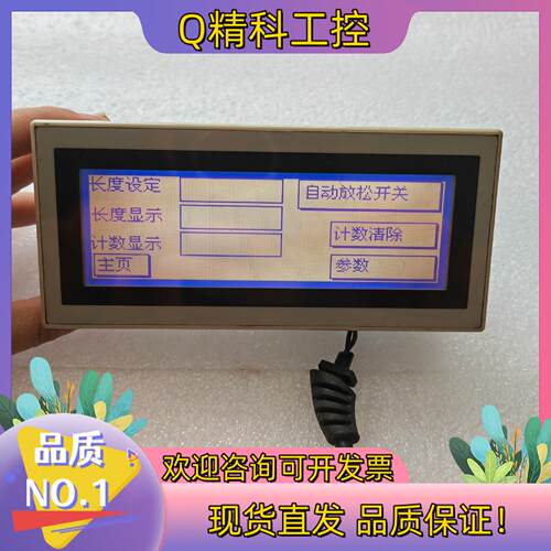 现货触摸屏 F930GOT-BWD-KY 功能完好通电