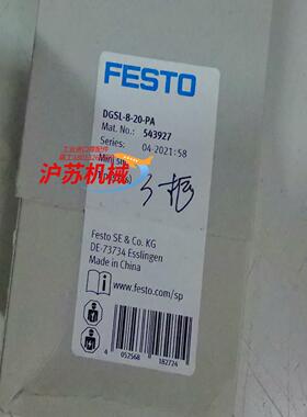 气缸DGSL-8-20-PA  543927全新