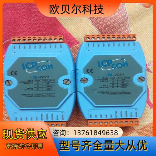 泓格7017模块 ADAM4017 闲置功能正常成色