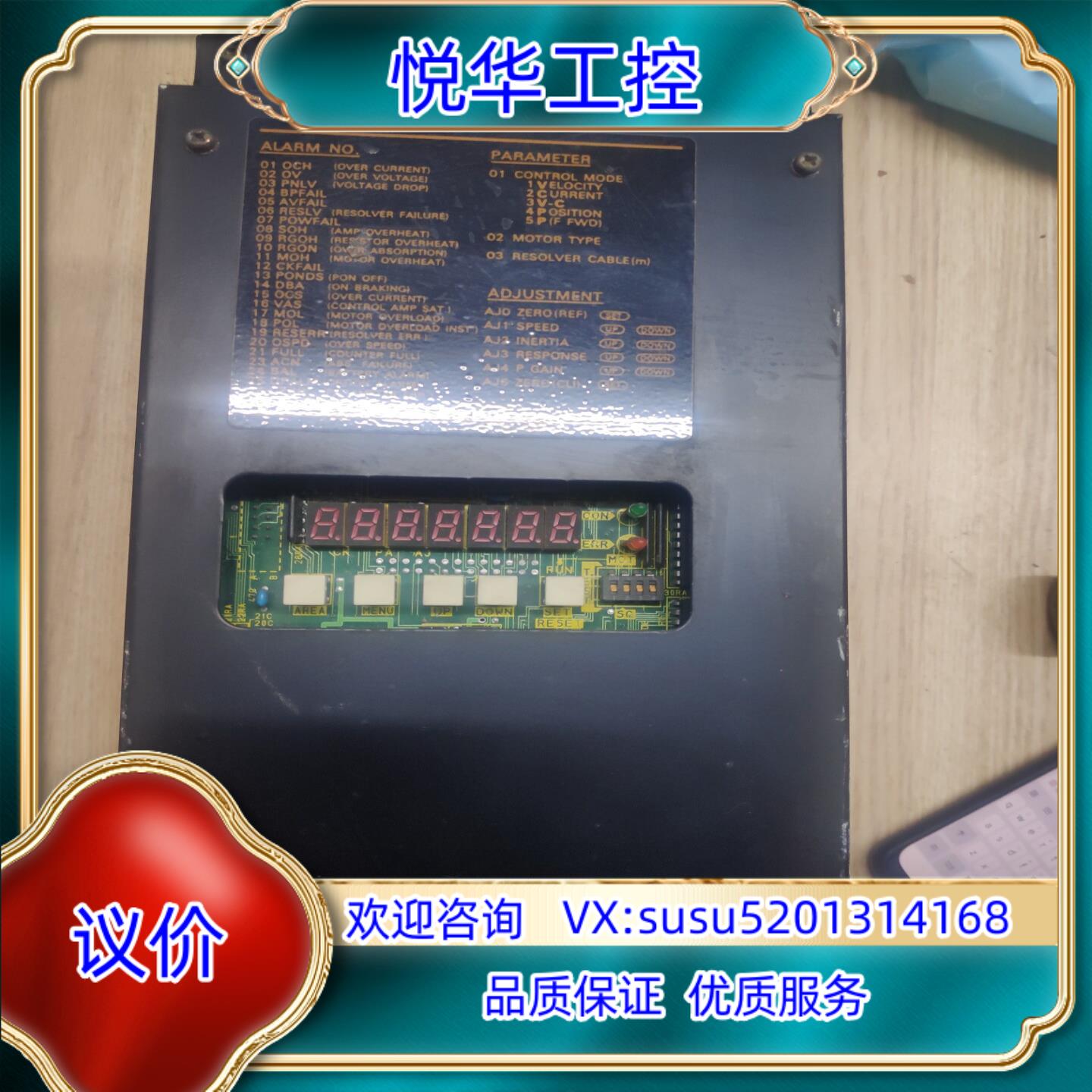 原装东荣伺服器,伺服驱动器东荣伺服驱动器,型号VlASE-0议