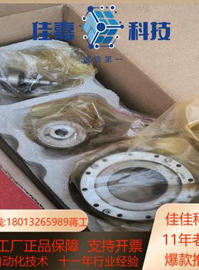 机器人 齿轮减速机SHF-17-100-2SH-SP