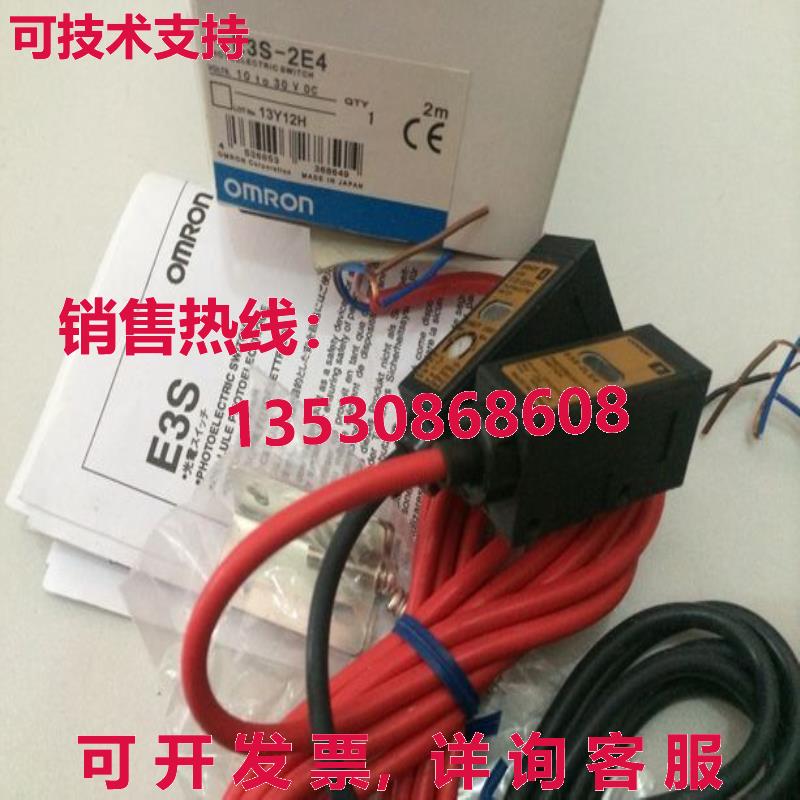 供应原装E3S-2E4可编程式可编程式编程式模块E3S2E4