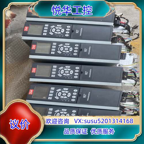 丹佛斯FC302-3KW变频器。FC-302P3K0T5E2议价