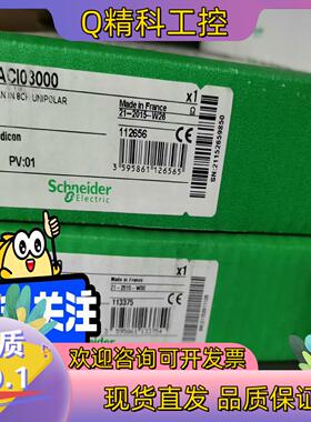 现货140ACI03000 全新原装
