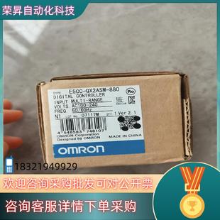 现货温控器E5CC一QX2ASM一880