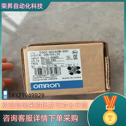 现货温控器E5CC一QX2ASM一880