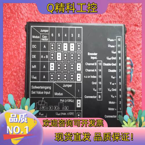 现货maxon motor 直流驱动器 108302 件