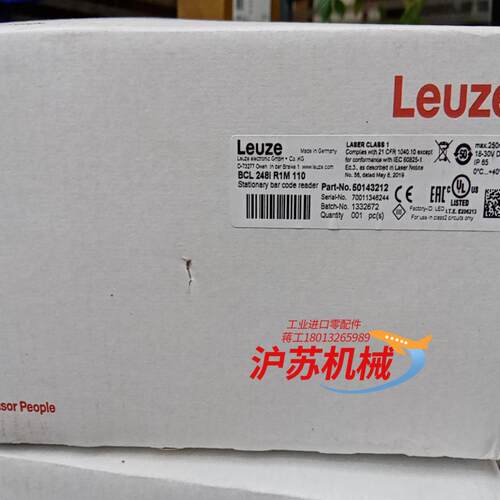BCL 248i R1M 110劳易测测激光测距仪，