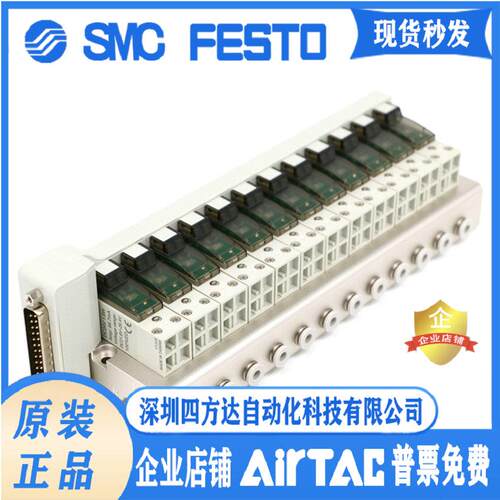 集成阀 CPV15SB/F-10F/11F/12F/13F/14F/15F/16F/18F/20F