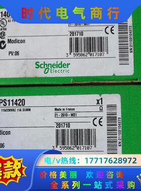 电源模块140CPS11420现货，欢迎！议价