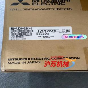5.5K A820