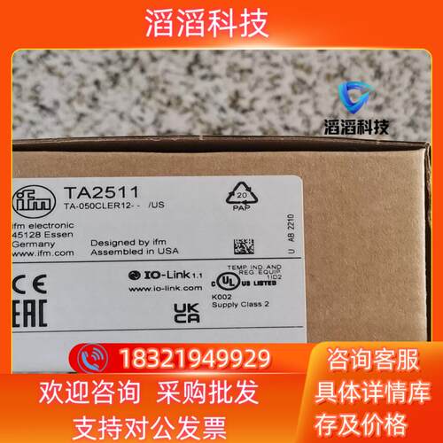 现货IFM易福门全新原装温度传感器TA2511 TA2115图