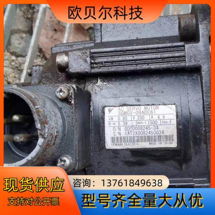 安川 交流 伺服电机 SGMGV-09ADC61 0.85