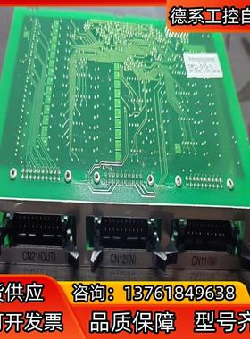 Malto UC4SWCSDIO2Y0 SWCS-DI0-1