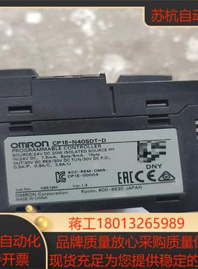 PLCCP1E-N40SDT-D成色如图外壳