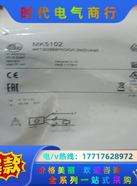 易福门mk5102磁性开关130个议价