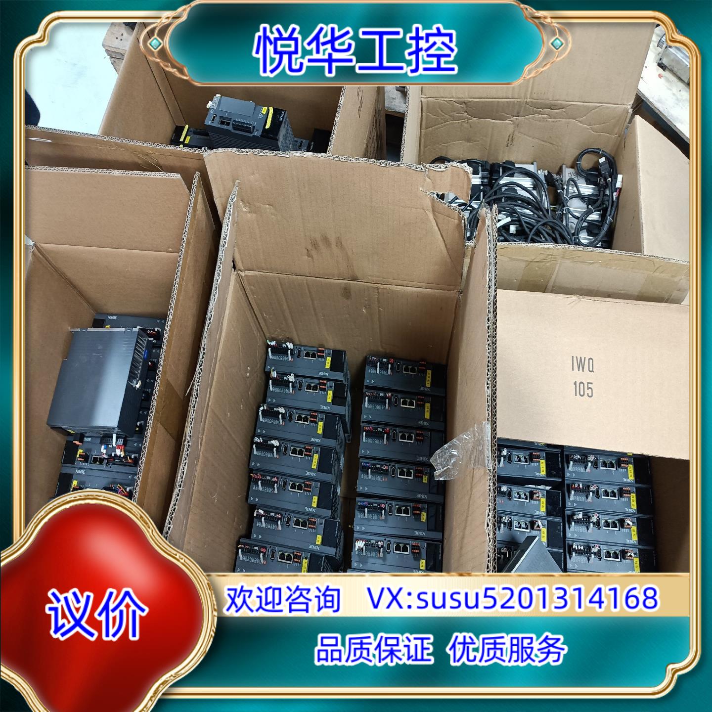 信捷总线400w 750w伺服电机 成色 功能议价