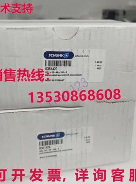 供应原装SRU+20-W-180-3 0361420 SCHUNK Shenke 气缸