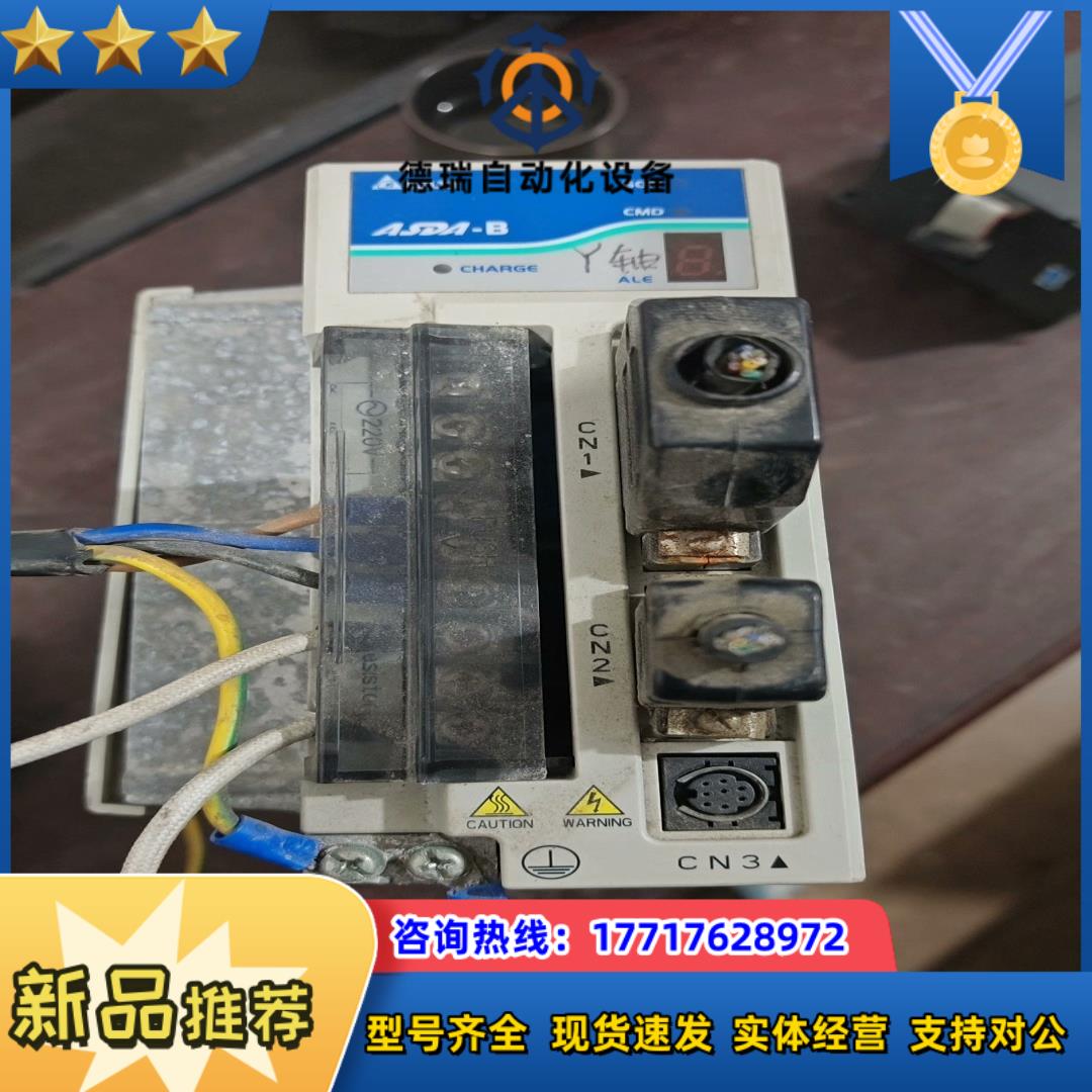 台达伺服驱动器asd-b2023-a正常议价