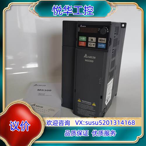 Delta/台达MS300 变频器VFD32AMS43ANS