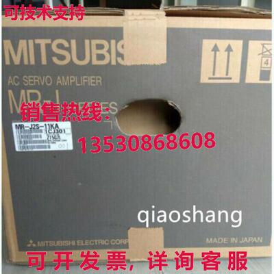 原装供应IN BOX MR-J2S-11KA4 server Driver Brand new  or