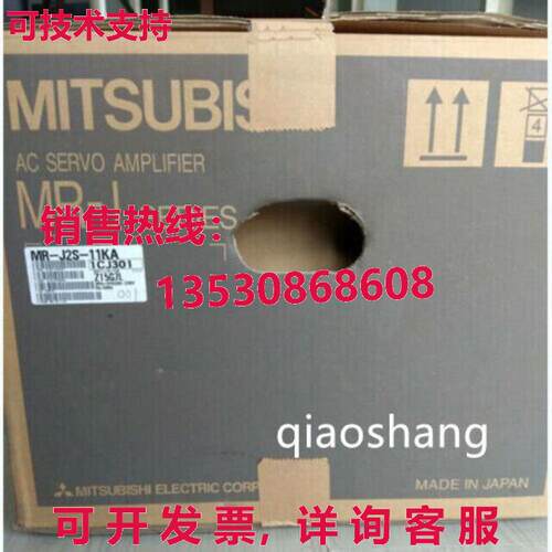 原装供应IN BOX MR-J2S-11KA4 server Driver Brand new  or
