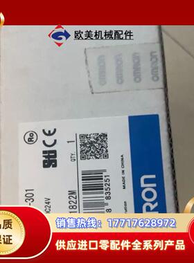 G9SA-301全新现货，AC/DC24全新原装正品