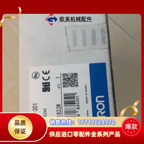 G9SA-301全新现货，AC/DC24全新原装正品