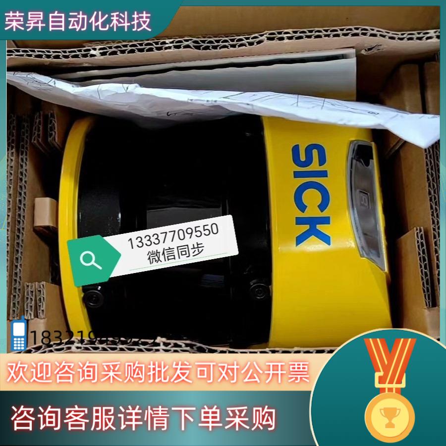 1052593 S30A-6111CL 安全激光扫描仪 西克