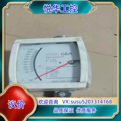 德国GEA  KROHNE科隆 H250/FM9锈钢浮子