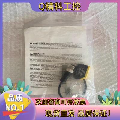 现货Q20EQ5 Q20PRQ5 邦纳BANNER光电开关Q20