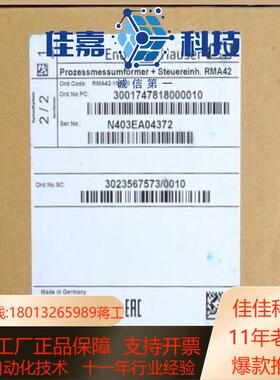 EH RMA42-AAC 恩德斯豪斯全新隔离信号转换器 R