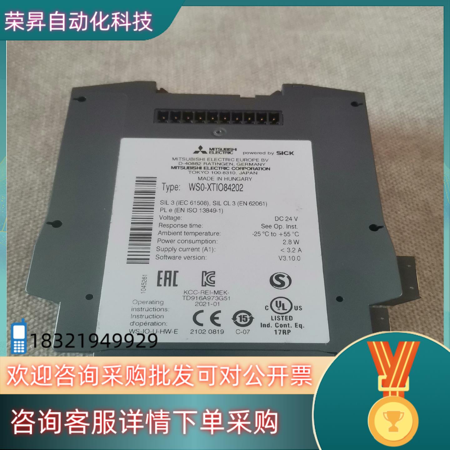 现货WS0-XTIO84202安全控制器  WS0-XTIO